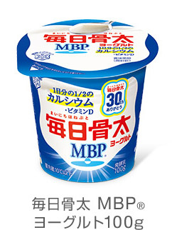 毎日骨太 MBP® ヨーグルト100g
